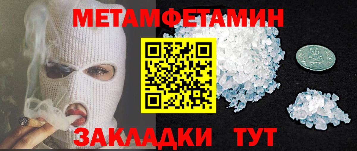 Амфетамин  АМФЕТАМИН  Вход с VPN  АМФ 98%  Курганинск 