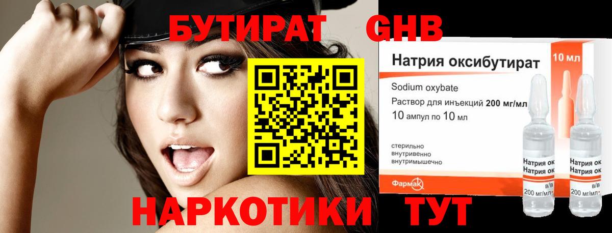 Мефедрон   Конопля  Вход с VPN  LSD-25  Курганинск  NBOMe  Мефедрон  ГАШИШ  ЭКСТАЗИ  КОКАИН 