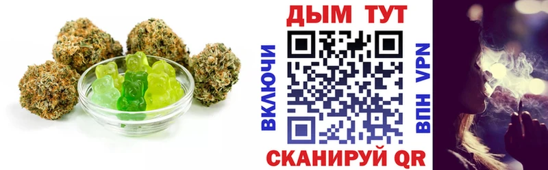 Еда ТГК марихуана  купить   Курганинск 