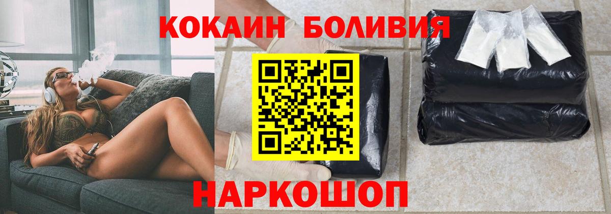 COCAIN 97% Курганинск