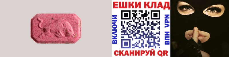 продажа наркотиков Курганинск мега вход Экстази 250 мг