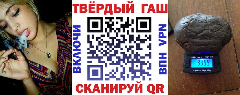 ГАШ 40% ТГК  наркотики  Курганинск 