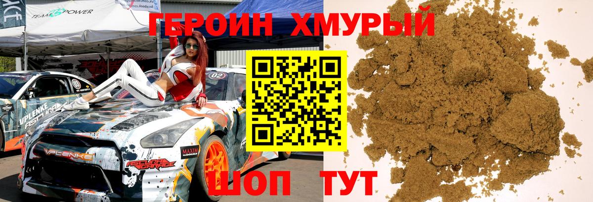 Курганинск  СОЛЬ CK  Канабис  Мефедрон  НБОМе  Вход с VPN  КОКАИН  Хэш  Канабис 