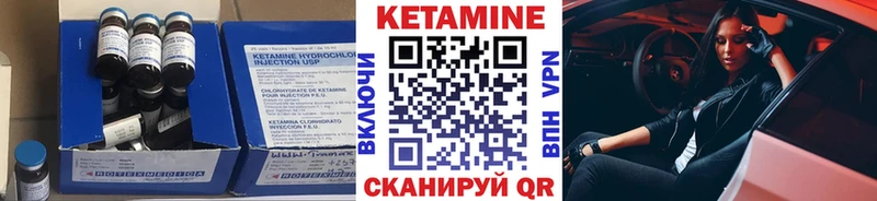 Кетамин ketamine  купить наркотики сайты  Курганинск 