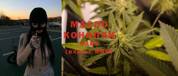 мяу мяу кристалл Горнозаводск