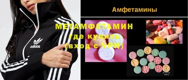 MDMA Premium VHQ Нефтегорск