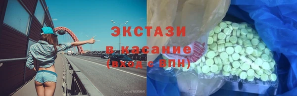 синтетический гашиш Заводоуковск