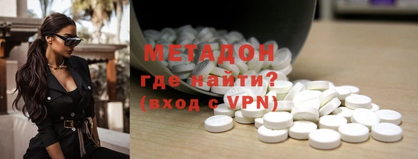 метамфетамин Нефтекумск