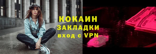 mdpv Навашино