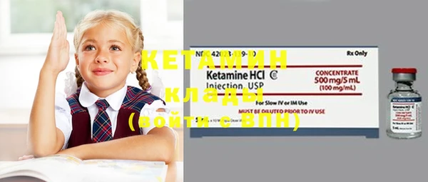 MDMA Premium VHQ Нефтегорск