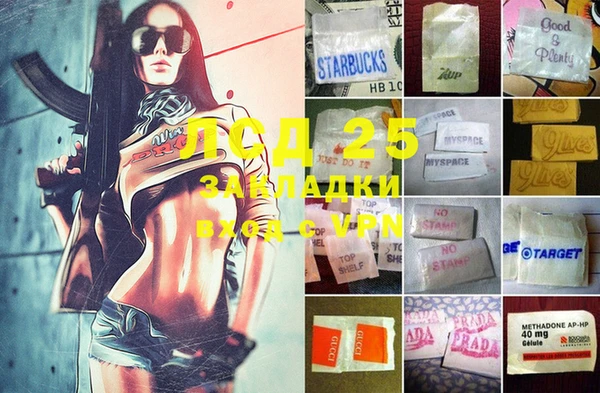MDMA Premium VHQ Нефтегорск