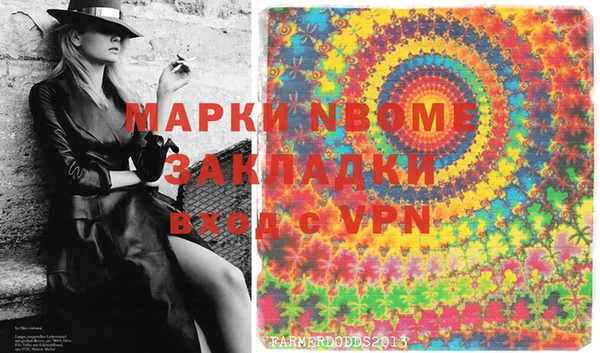 MDMA Нея
