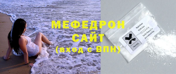 метамфетамин Нефтекумск