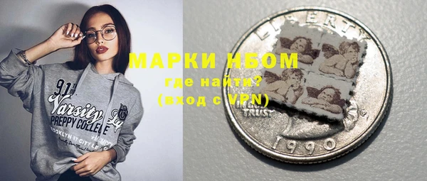 MDMA Premium VHQ Нефтегорск