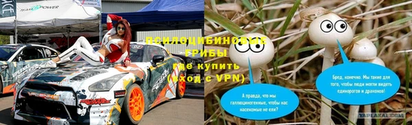 метамфетамин Нефтекумск