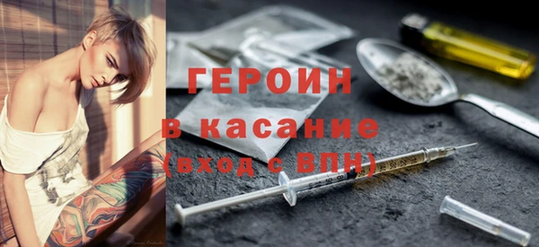 метамфетамин Нефтекумск