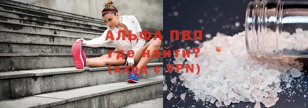 первитин Сосновка