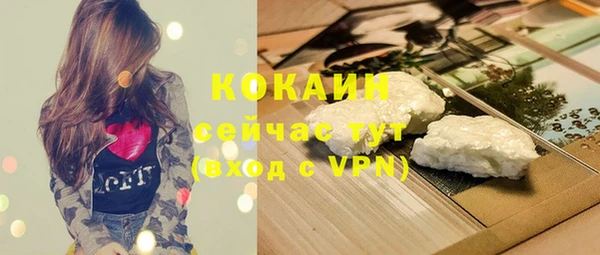 MDMA Premium VHQ Нефтегорск
