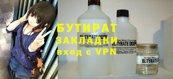 метамфетамин Нефтекумск