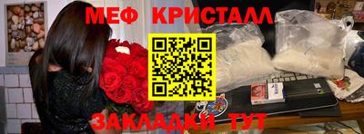 мяу мяу мука Комсомольск-на-Амуре