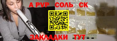 мяу мяу мука Комсомольск-на-Амуре