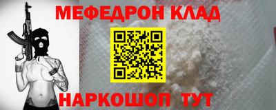 мяу мяу мука Комсомольск-на-Амуре