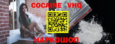 гашишное масло Конаково