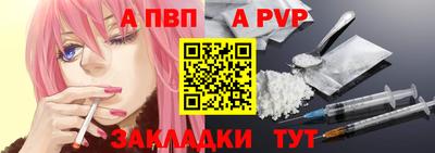 меф VHQ Абакан