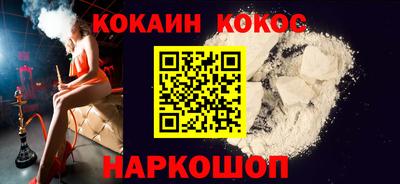 мяу мяу мука Комсомольск-на-Амуре