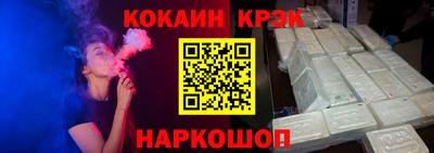 мяу мяу мука Комсомольск-на-Амуре