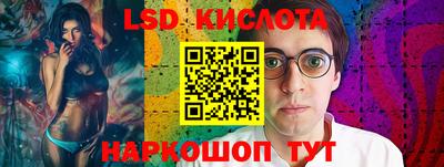 мяу мяу мука Комсомольск-на-Амуре