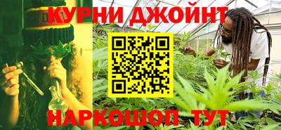 гашишное масло Конаково