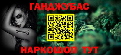 мяу мяу мука Комсомольск-на-Амуре