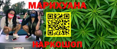 мяу мяу мука Комсомольск-на-Амуре