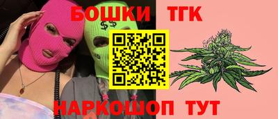 мяу мяу мука Комсомольск-на-Амуре