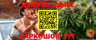 мяу мяу мука Комсомольск-на-Амуре