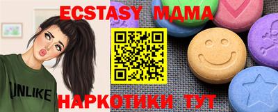 гашишное масло Конаково