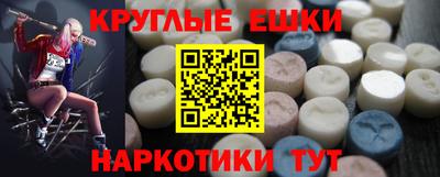 мяу мяу мука Комсомольск-на-Амуре