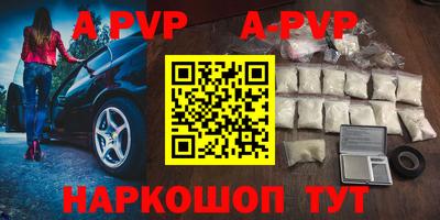 Альфа ПВП Коммунар