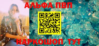 гашишное масло Конаково