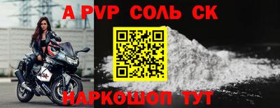 Альфа ПВП Коммунар