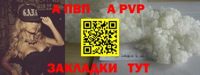 гашишное масло Конаково