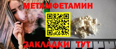 гашишное масло Конаково
