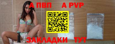 гашишное масло Конаково