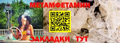 мяу мяу мука Комсомольск-на-Амуре