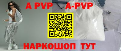 Альфа ПВП Коммунар