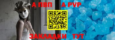 гашишное масло Конаково