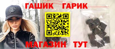 мяу мяу мука Комсомольск-на-Амуре