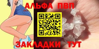Альфа ПВП Коммунар