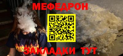 мяу мяу мука Комсомольск-на-Амуре
